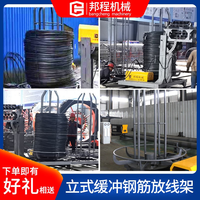 数控钢筋绕筋机弯箍机全自动数控钢筋加工设备 钢筋放线架
