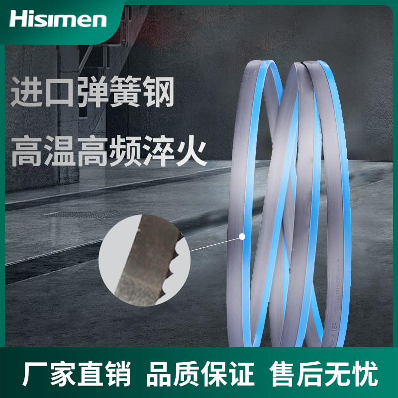 信民带锯机10寸H0256木工开料锯切割机多功能曲线锯开板小型家用,个性定制/设计服务/DIY,明信片定制,淘宝优惠券,粉丝福利购,淘宝优惠卷