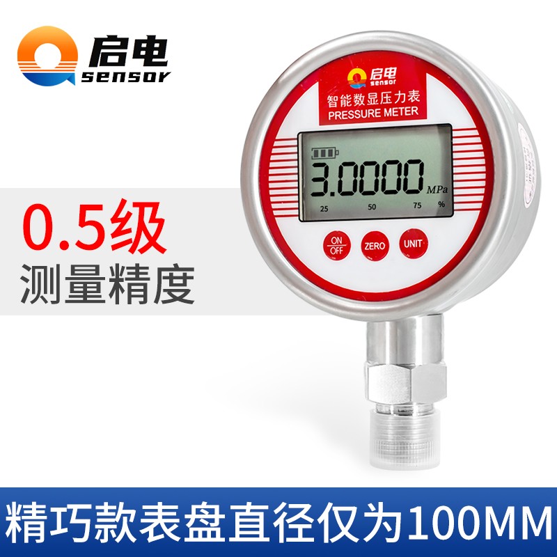 不锈钢耐震数显压力表数字电子精密真空负压水压液压气压表1.6MPa