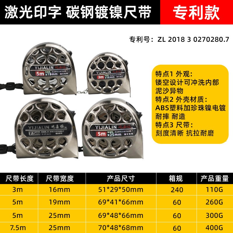 镂空钢卷尺5米加厚加硬3米不锈钢防水防锈高精度迷你小型便携