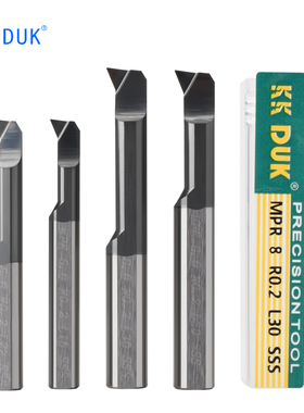 黑色SSS钨钢抗震内孔镗刀MPR钨钢抗震内孔仿形R镗刀合金微型小孔