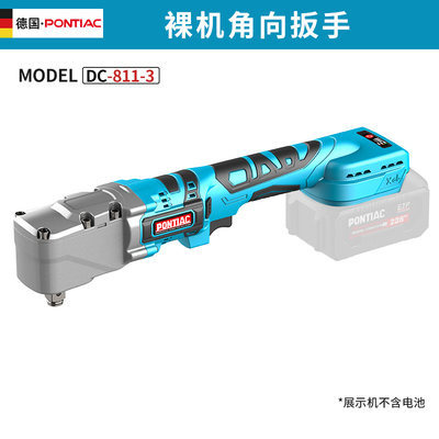 PONTIAC电钻角磨机电鎚钻电动起子无刷充电式锂电电动工具套装裸