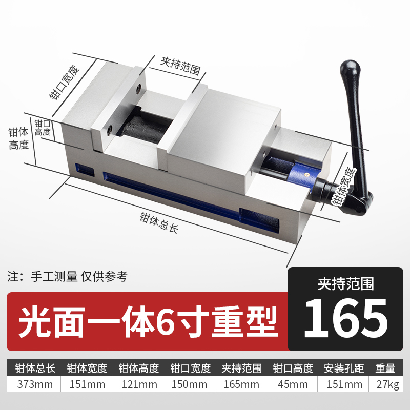 重型铣床双向角固式平口钳CNC双开口精密台钳光面一体虎钳4寸6寸8