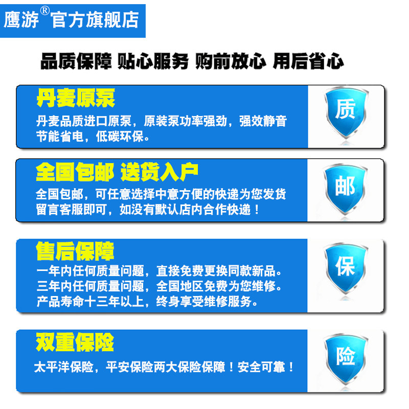 鹰游家用智能热水循环系统热水循环泵恒温系统回水泵回水器,工业油品/胶粘/化学/实验室用品,实验室漏斗,淘宝优惠券,粉丝福利购,淘宝优惠卷