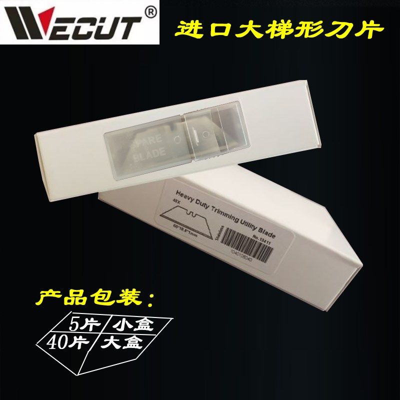 无尘切割机进口加厚梯形刀片竹木纤维墙板石塑木塑中空发泡板切割,个性定制/设计服务/DIY,明信片定制,淘宝优惠券,粉丝福利购,淘宝优惠卷