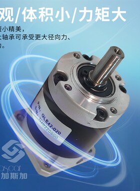 42BYGHS行星齿轮减速箱机精度30-45弧分步进减速电机马达驱动器