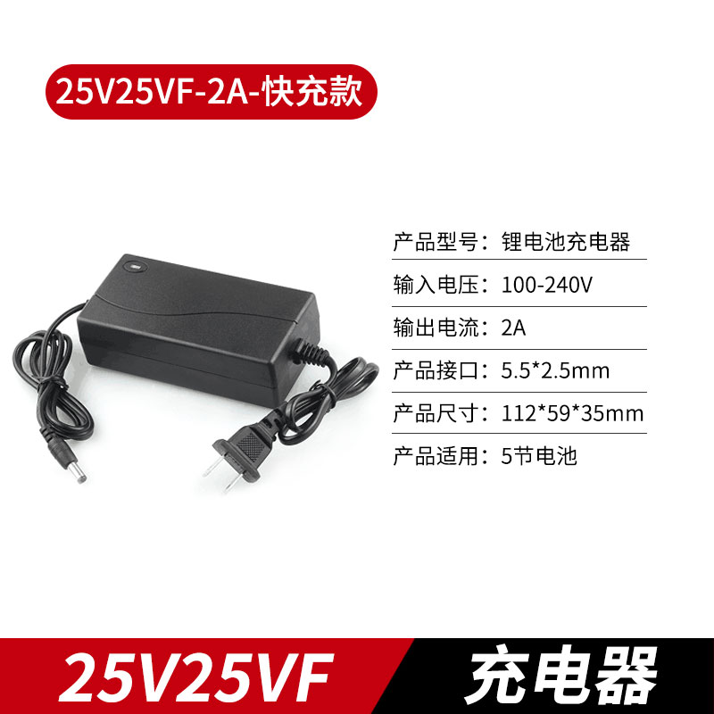 21V24V25V26V36V42V48V68V98VF电动扳手锂电池充电器充电钻通用圆