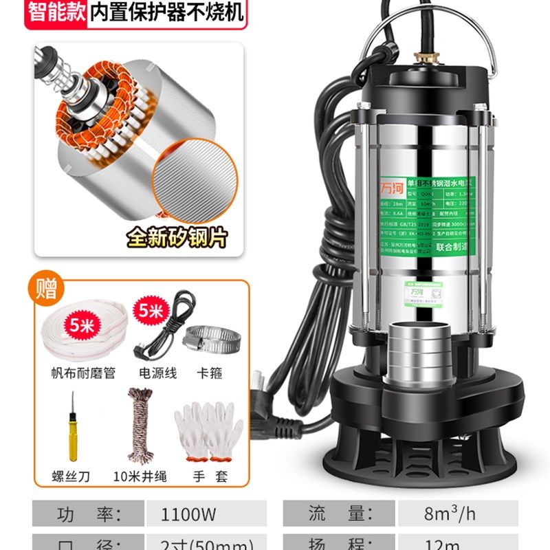 潜水泵220V水泵家用抽水泵高扬程小型抽水机农用灌溉污水泵排污泵,搬运/仓储/物流设备,机械式停车设备（立体停车库）,淘宝优惠券,粉丝福利购,淘宝优惠卷