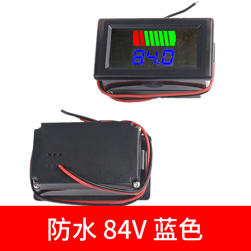 防水电动车电压电量表 电量仪表12V 24V 36V 48V 60V 72V84V 通用