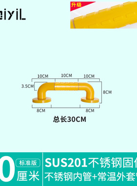 卫生间防滑护栏老人用品大全残疾人楼梯一字型栏杆扶手厕所手扶杆