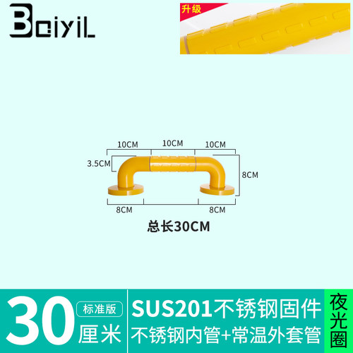 卫生间防滑护栏老人用品大全残疾人楼梯一字型栏杆扶手厕所手扶杆