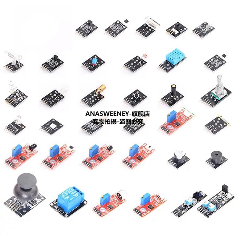 传感器套件 传感器套装 内含37款传感器 37种传感器 兼容UNO R3