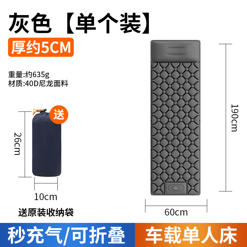 车载床后备箱找平垫床垫睡垫车改床折叠suv汽车旅行床人床a,工业油品/胶粘/化学/实验室用品,实验室漏斗,淘宝优惠券,粉丝福利购,淘宝优惠卷