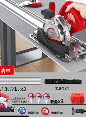 RUBI瑞比大板岩板瓷砖电动切割机薄板轨道锯倒角便携斜切TC125