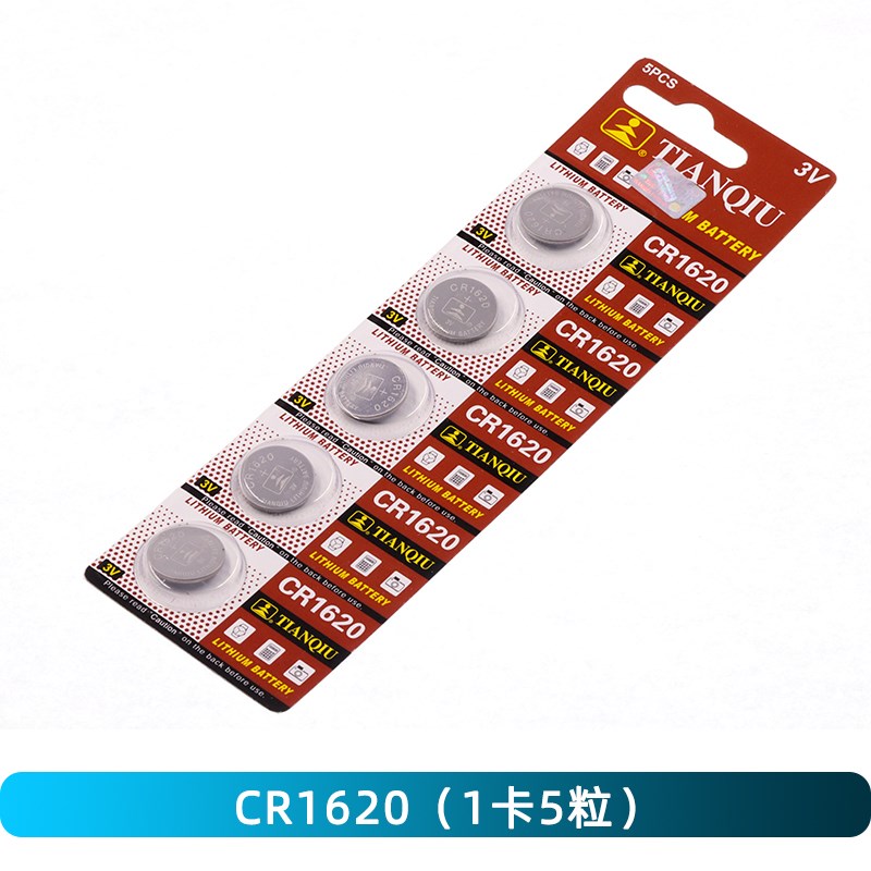 CR2032/2016/2025/2450/1220电池座3V纽扣电池盒贴片立式卧式电池
