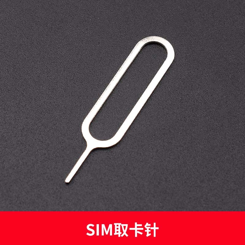 手机sim卡套 小卡转大卡/中卡 卡托卡槽 取卡针 TF卡收纳盒 还原