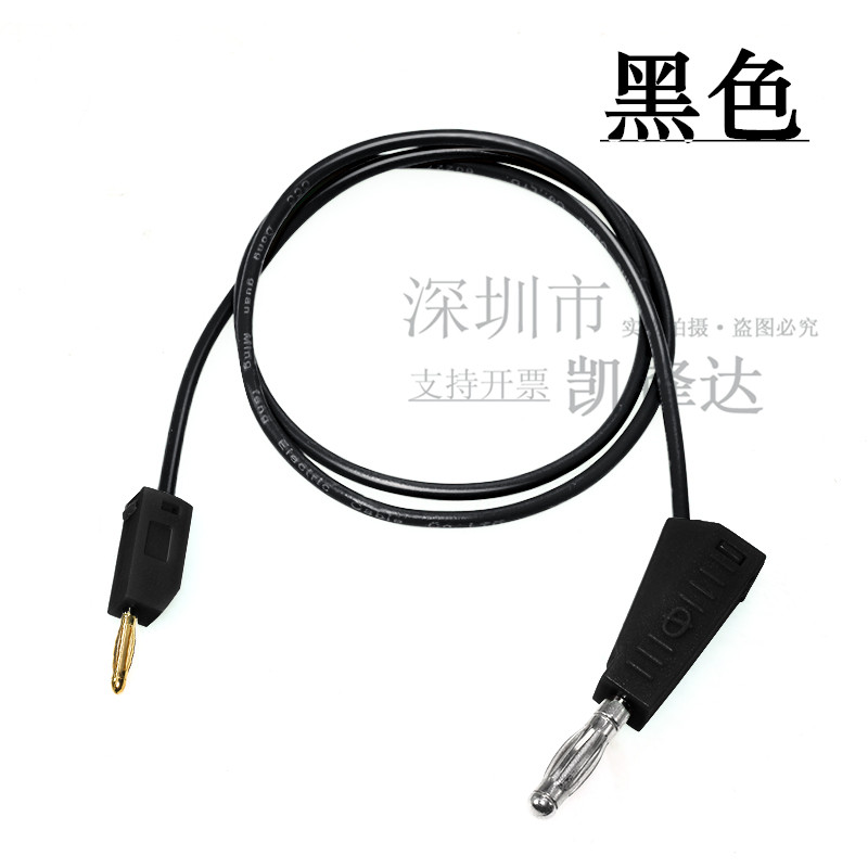 2mm香蕉插头转4mm香蕉插头v纯铜测试线 实验电源线K2转K4测试导线