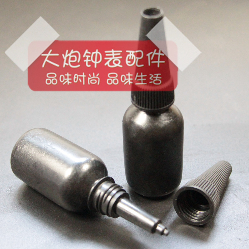 修表工具 表镜胶水 紫外线无影胶 UV胶 10ml 粘表蒙玻璃 透明无痕