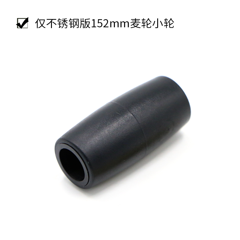 不锈钢版152mm麦轮带轴承橡胶小轮robomaster兼容大负载原厂配件