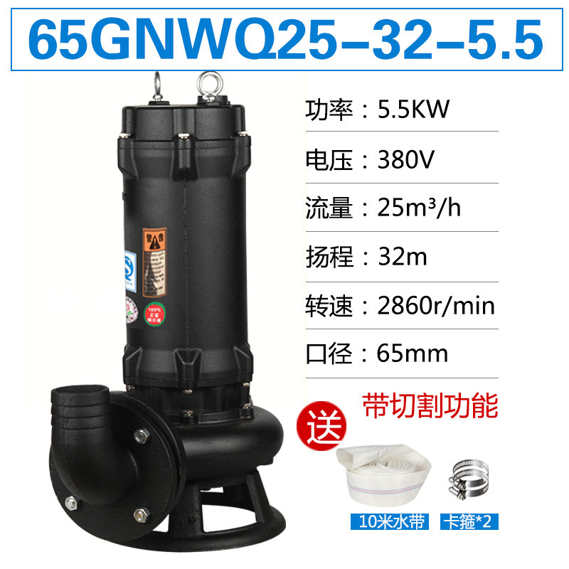 切割式污水泵家用220V潜水泵380V抽水机化粪池抽粪排污泥沙泥浆泵,搬运/仓储/物流设备,机械式停车设备（立体停车库）,淘宝优惠券,粉丝福利购,淘宝优惠卷