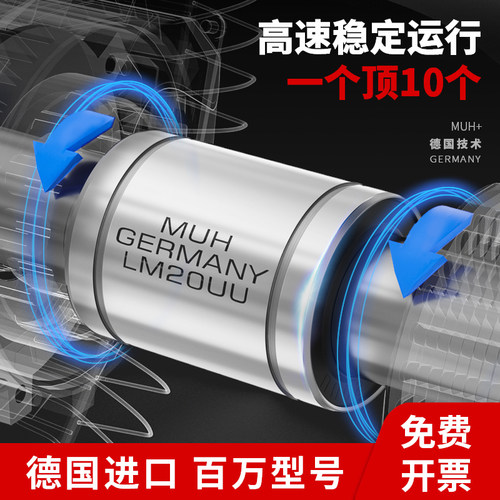 进口箱式滑块直线轴承座SCS10SC12 13 16 20 25 30 35 40 50 60UU