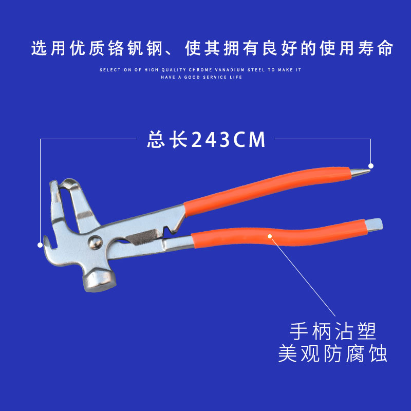 正品包邮平衡钳子敲夹平衡机配件轮胎动平衡仪铅块锤子钳子平衡块