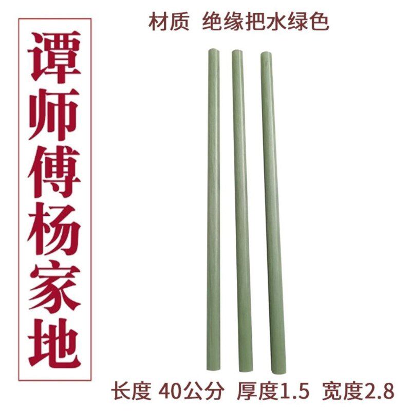 谭师傅杨家地锤把锤柄电木绝缘锤把羊角锤把锤子把把子钉锤把榔头