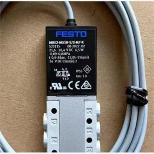 MS1H 正品 高频电磁阀 525115 全新原装 MHE2 FESTO