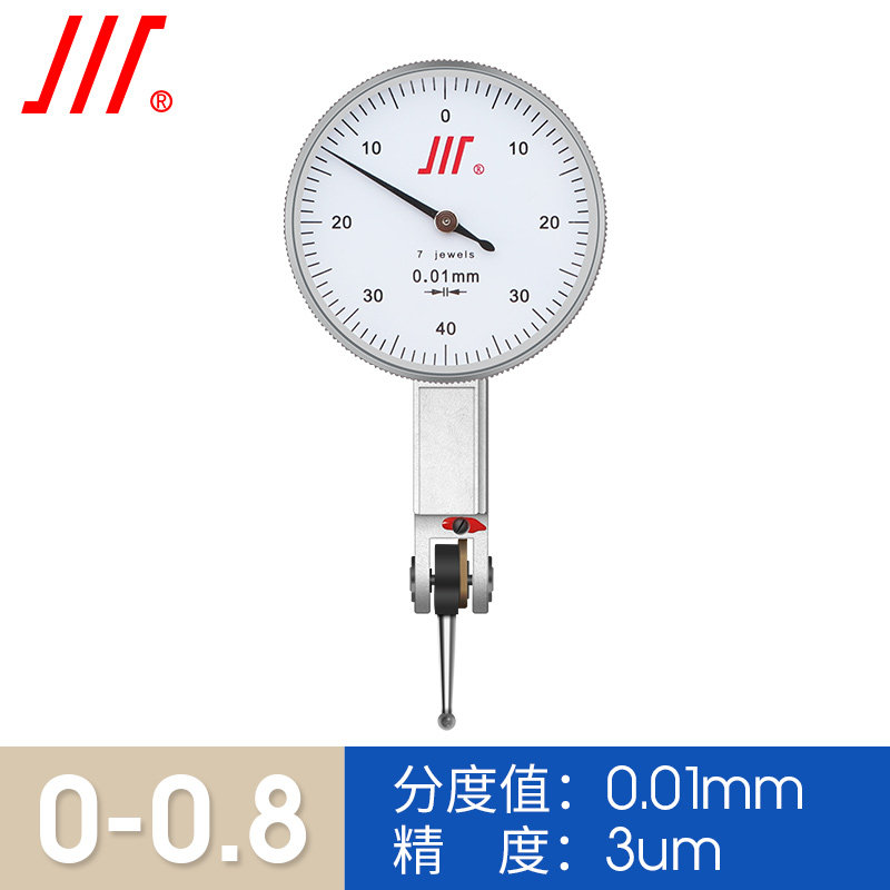 成量杠杆百分表一套0-0.8mm精度0.01指示表校表头千分表精度0.001