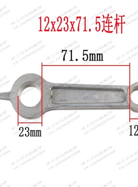 空压机活塞连杆奥突斯复盛聚才大丰捷豹铝连杆铁连杆气泵套装配件