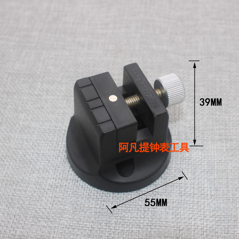 修表工具调表带工具拆表带固定表带用的座 截钢表带固定座 夹表带