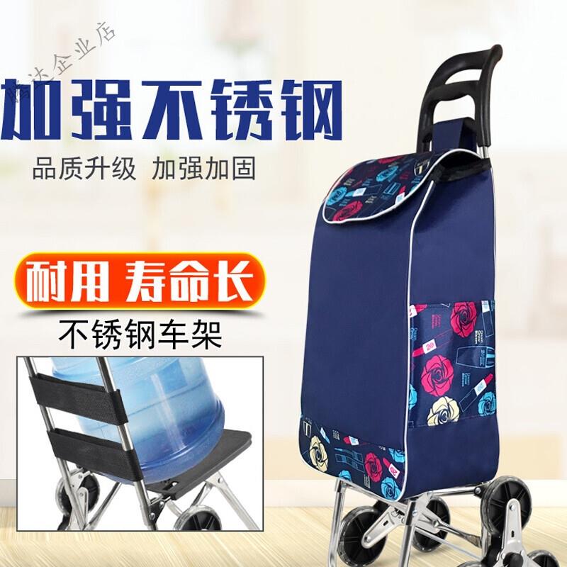 新品2022春季新款可携式购物爬楼梯买菜车小拉车家用可折叠轻便手
