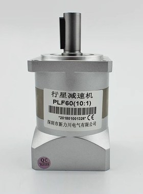 PLF步进伺服专用精密直齿行星减速机 60/90/120/160 硬齿面同轴式