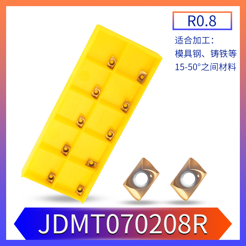 ESE刀杆JDMT数控刀片圆超硬耐磨R2.5硬质合金铣刀片R0.4 R0.8刀粒