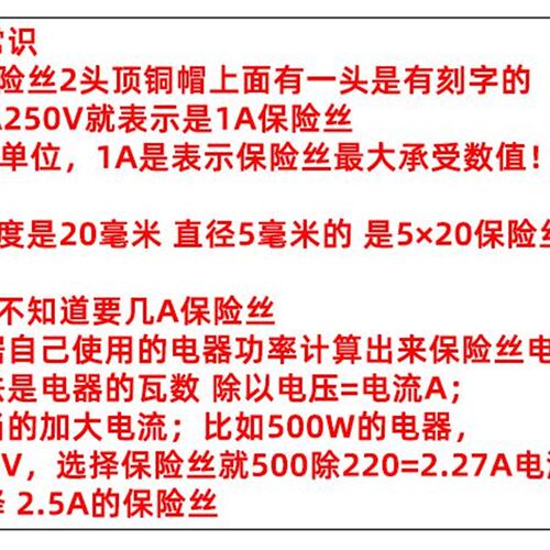 玻璃保险管5*20mm车载点烟器吸尘充电器气泵行车记录仪熔断器6x30
