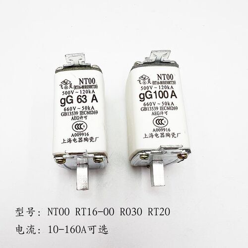 飞灵陶瓷熔断器NT00 80A 100A 160ANTOO保险丝RT36 R030 RT16熔心