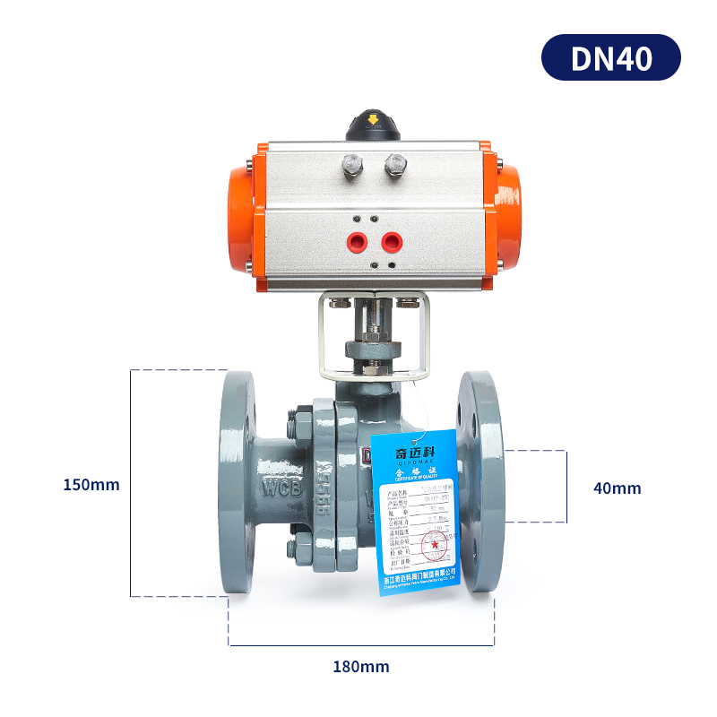 气动球阀法兰Q641F-16C不锈钢30z4铸钢切断高温蒸汽DN25 32 40 50