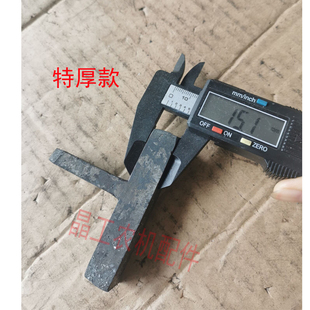 晶工35型粉碎机配件齿爪式刀片扁齿T齿多功能打粉机饲料磨粉机