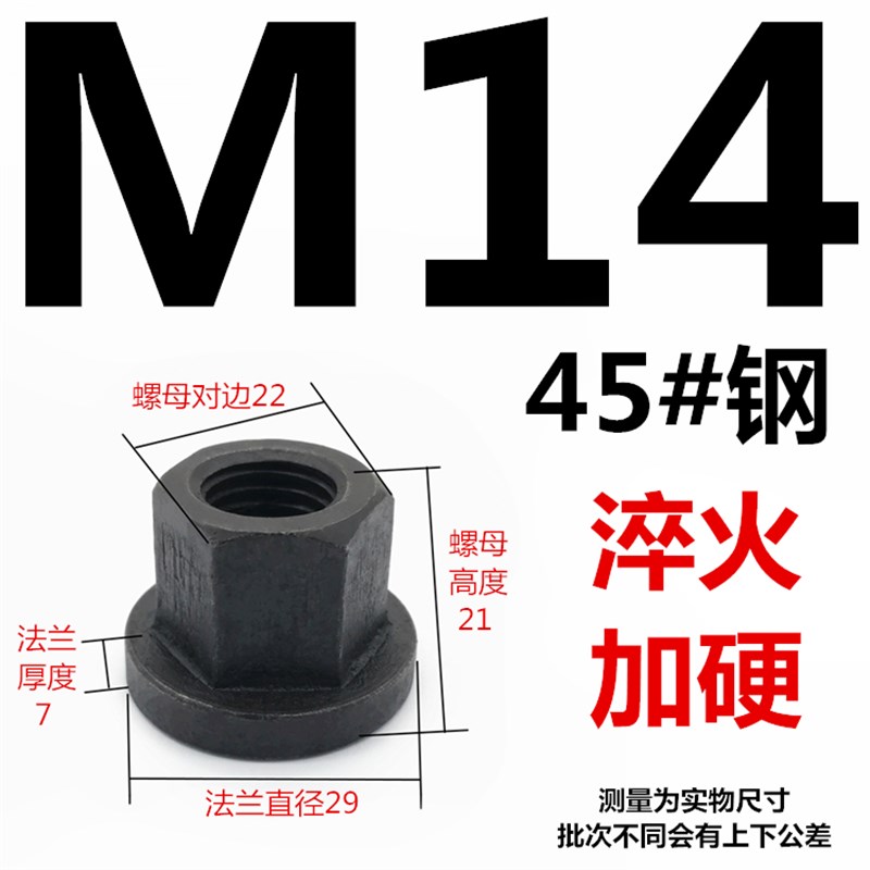 40Cr加硬10.9级T型螺丝冲床铣床螺杆螺栓T形模具压板螺丝M12-M24