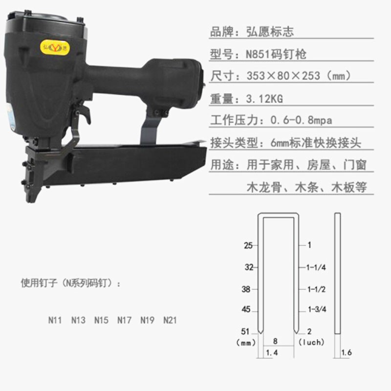 弘愿标志F30直钉枪f30双槽单排抢1013J码钉枪T50直钉枪P625蚊钉枪