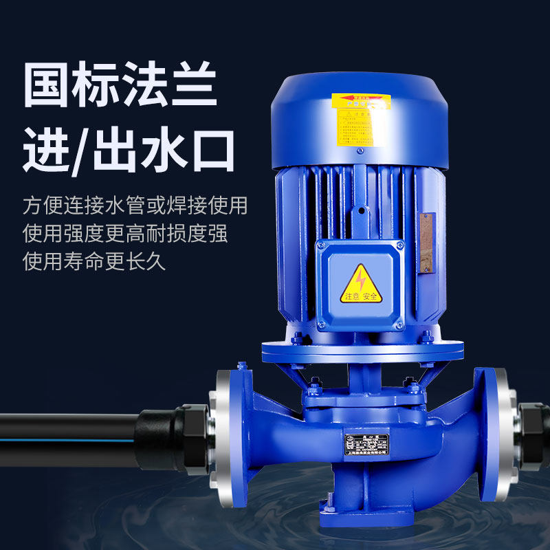 ISG管道泵增压泵热水循环泵304不锈钢管道离心泵,工业油品/胶粘/化学/实验室用品,实验室漏斗,淘宝优惠券,粉丝福利购,淘宝优惠卷