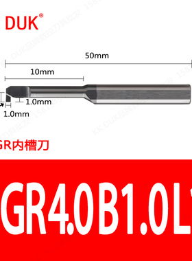 高品质SSS数控车床MGR钨钢黑色D内孔切槽刀硬质合金小孔径内勾槽