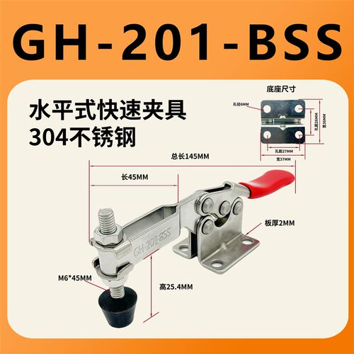快速夹具201L201B203F夹紧器固定夹紧器木工夹固定器焊接夹具夹具