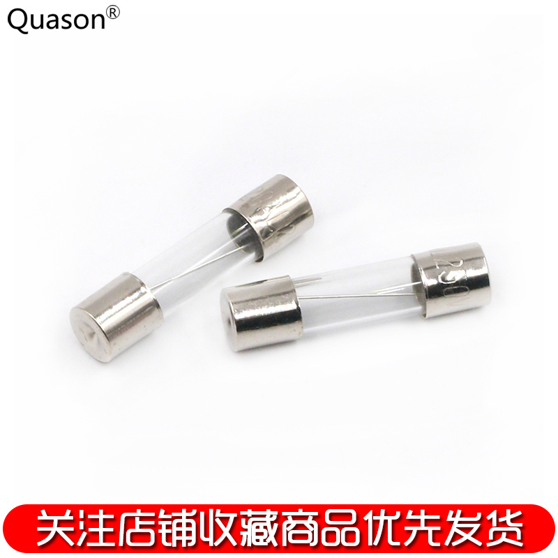 保险管包盒 玻璃保险丝元件包5*20MM 6*30MM快熔 2A/10A/30A 250V