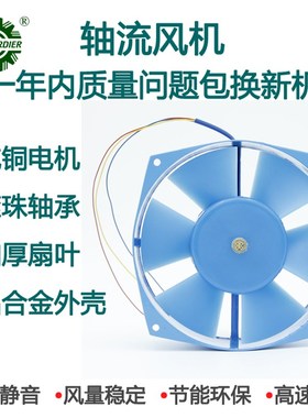 200FZY2-D 220V 200FZY4-D 380V 65W 铁叶 轴流风机150FZY2-D 30W