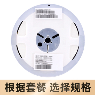 91欧 910欧 9.1K 0603贴片电阻 910K 9.1欧 91K 9.2M欧电阻器