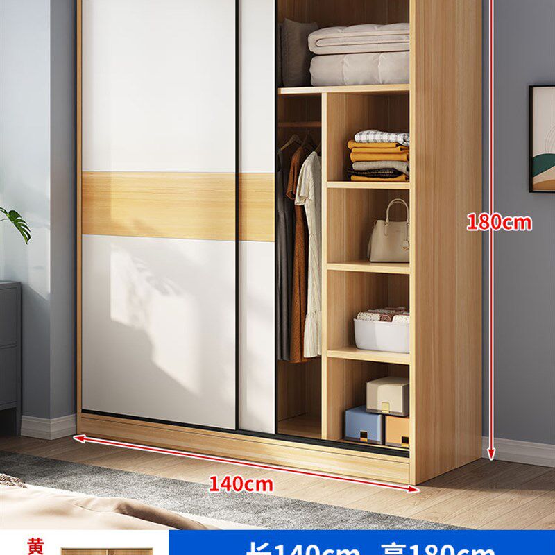 衣柜家用卧室小型推拉门出租房屋用柜子经济简易实木质儿童挂衣橱