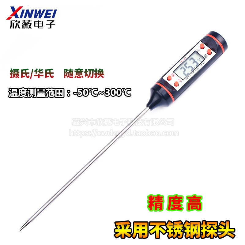 TP101笔式电子数显食品防水厨房水温度烘焙油炸烧烤探针式温度计