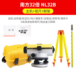 热销水准仪高精度工程测量仪器室外测绘工具全套激光自动安平超水