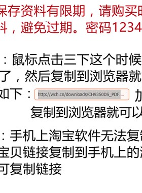 兼容DHT11 兼容DHT22温湿度传感器数字开关